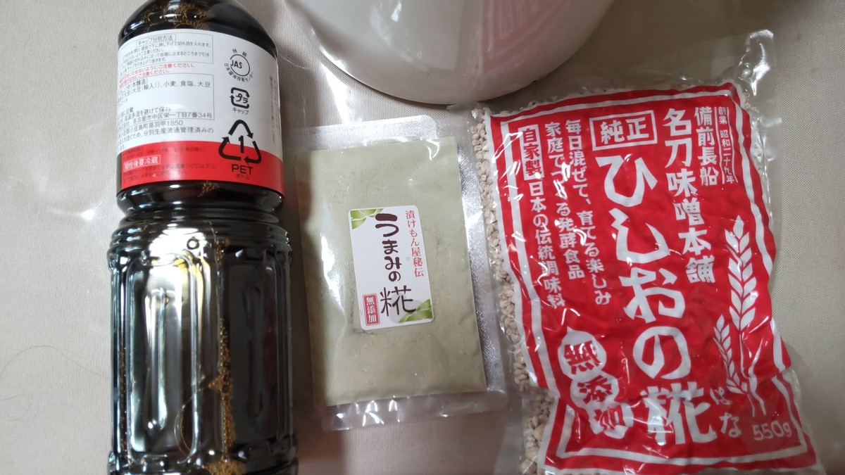 Fermented Seasoning 