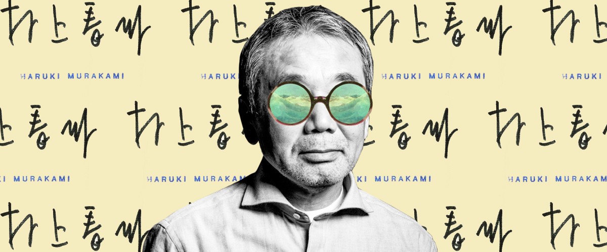 Haruki Murakami!