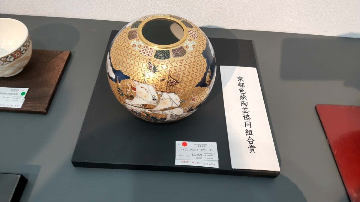 The Porcelain Art Show in Kyoto 