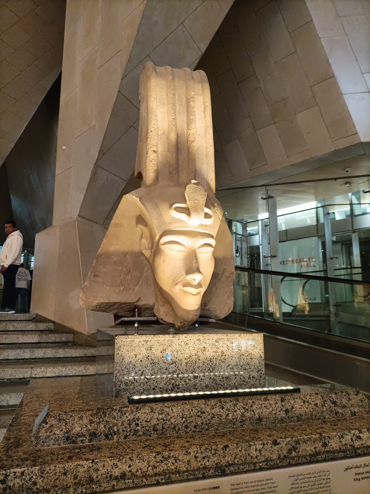 The Grand Egyptian Museum