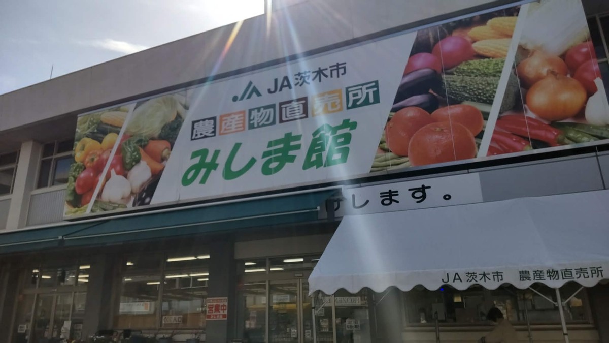 Discovering Our Nearest Farmers’ Market