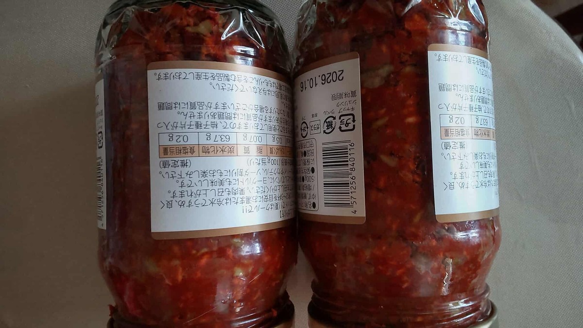 My Homemade Doubanjiang