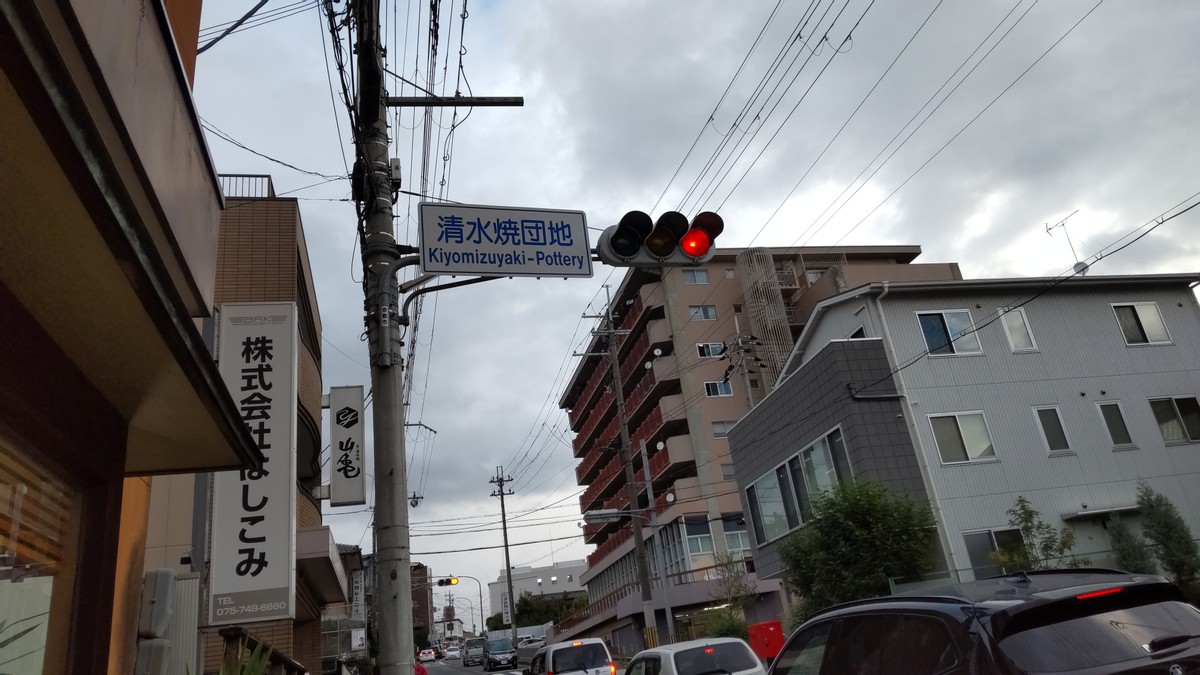 Ceramic Festival in Kyoto