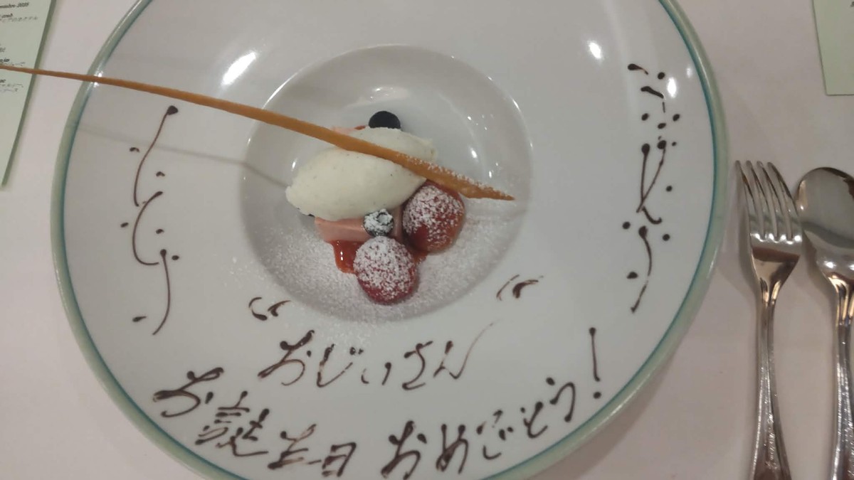 Christmas Dinner with My Family 