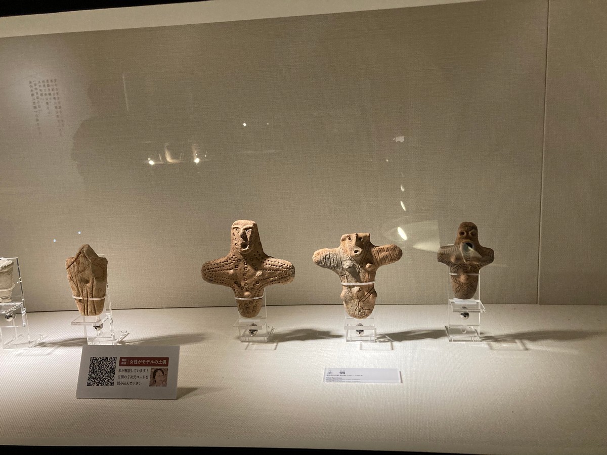 The Jomon period