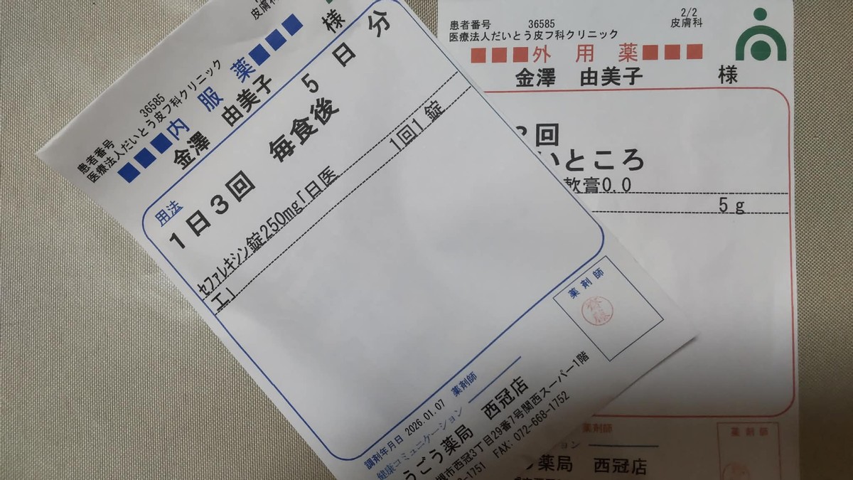 It's Better to Be Safe Than Sorry