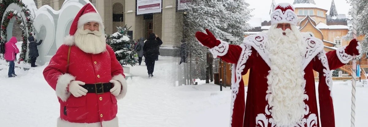 Santa Claus and Ded Moroz