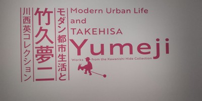headline image