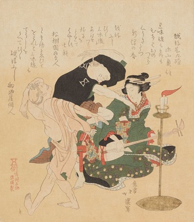 The Origin of the Samurai #2: 物の哀れ (Mono No Aware)
