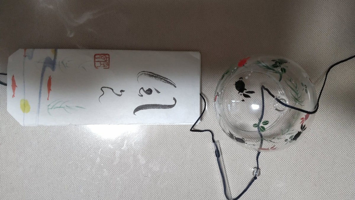 My Hand-Painted Wind Chime