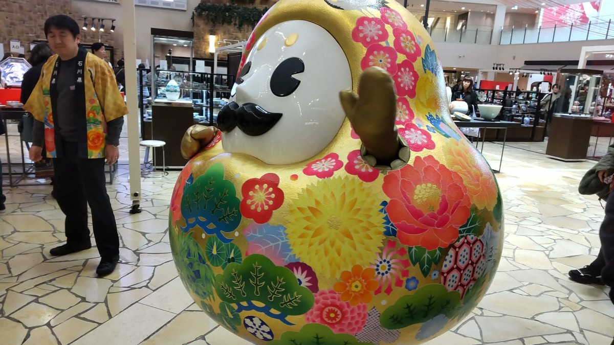 The Kanazawa Exhibition in Osaka