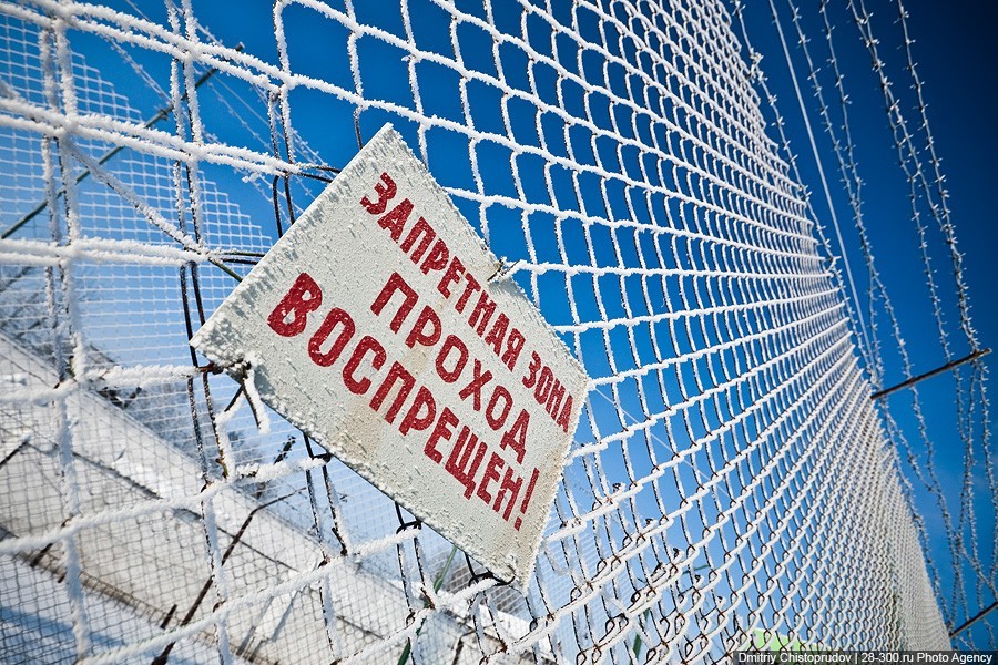 Russian Prison, Chapter I: Arriving