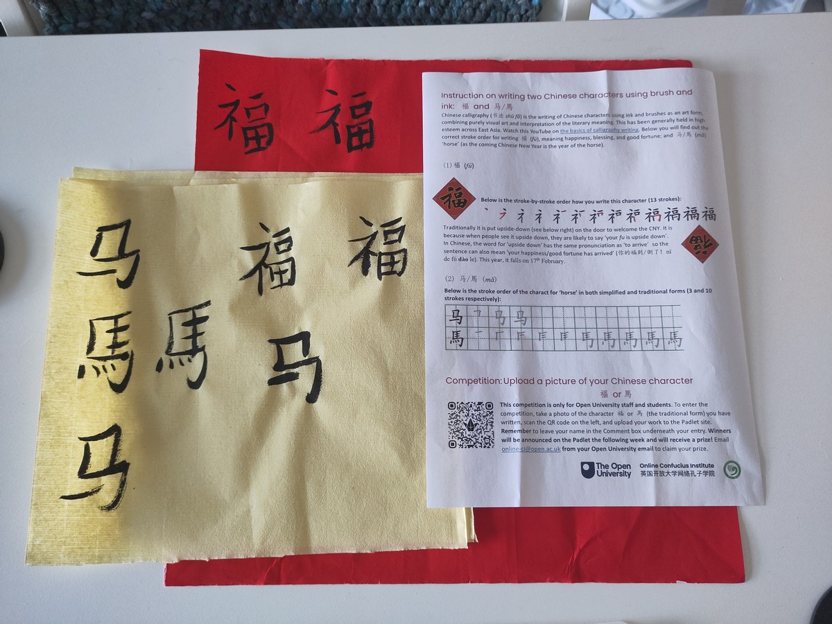 Hyvää uutta vuotta!