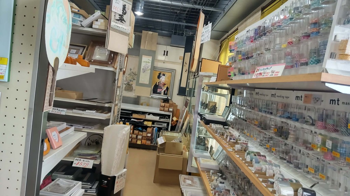 An Art supply Store