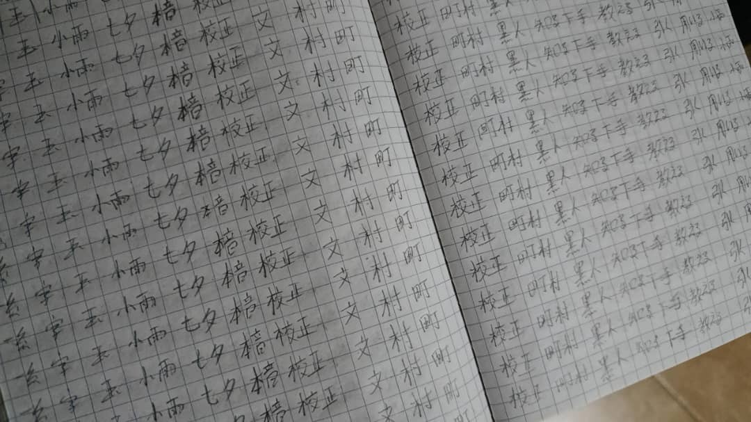 他の勉強の方法