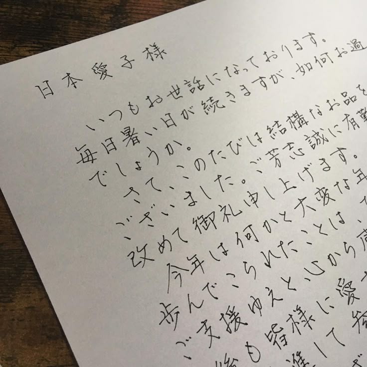冬休みの予定