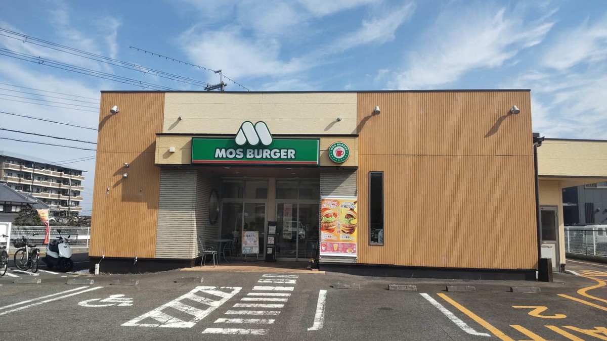 Mos Burger