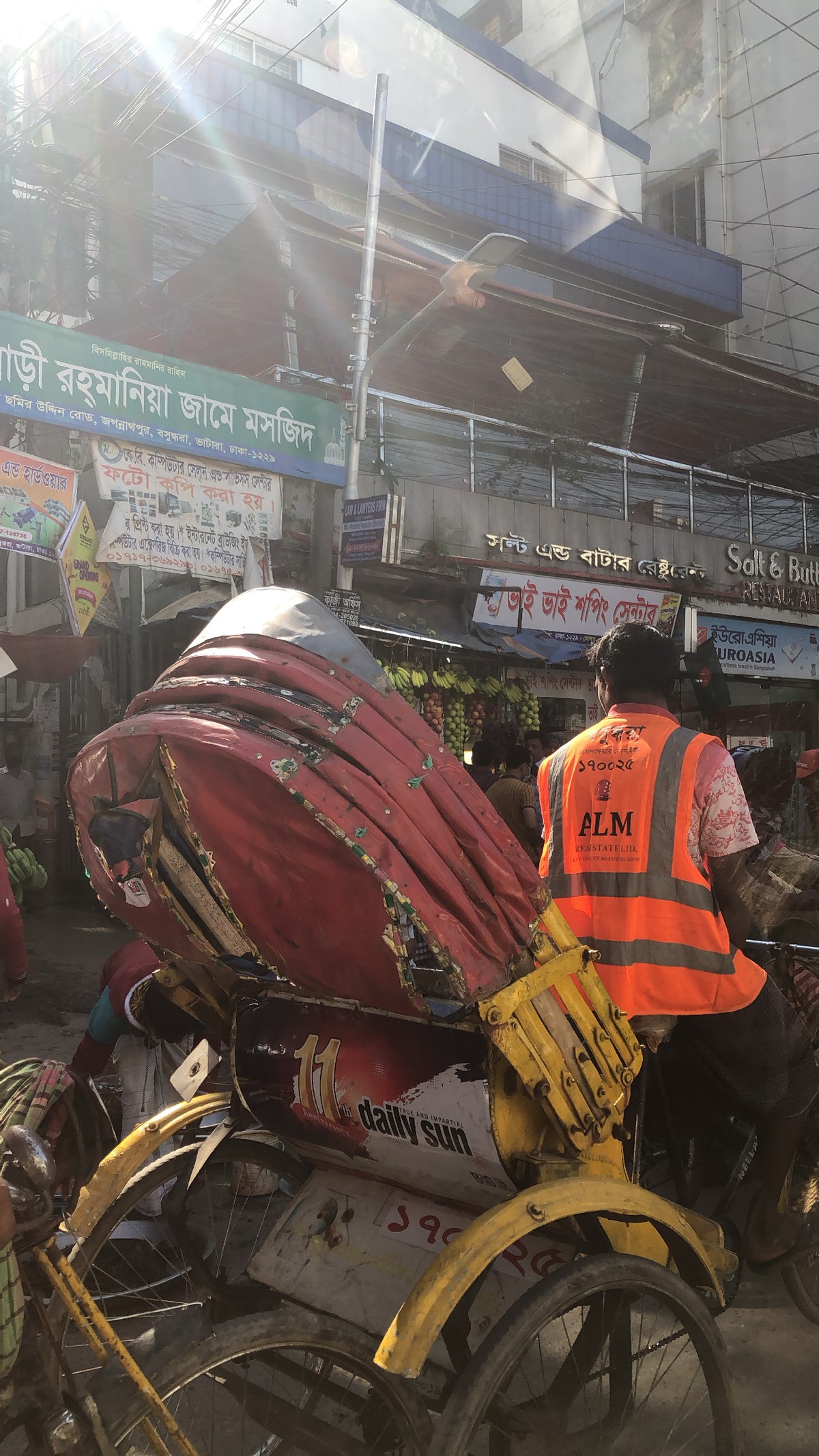 Le Congé diali f Bengladesh (b Darija maghrebia)