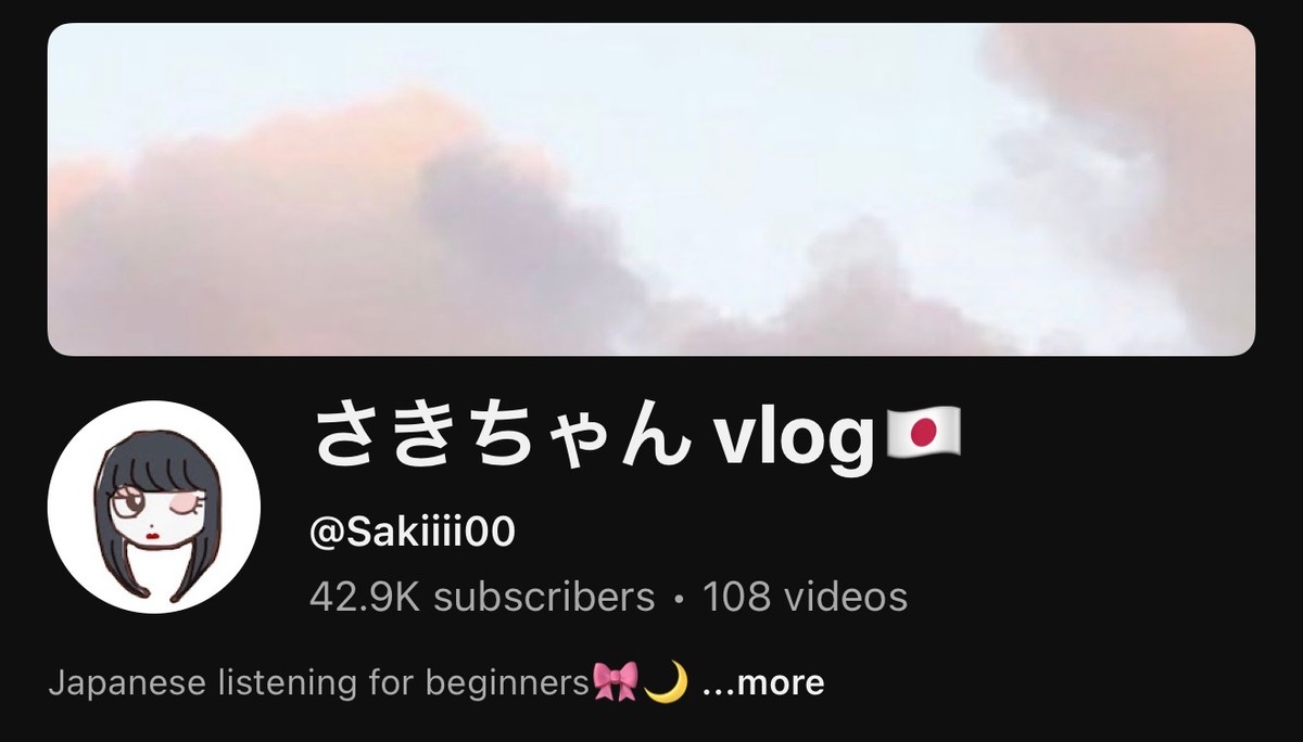 さきちゃんvlog!