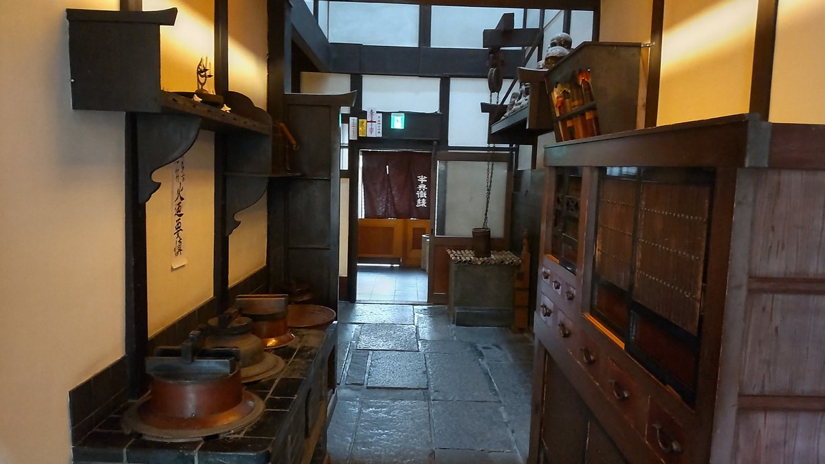 A Visit to a Historic Fu Restaurant in Kyoto